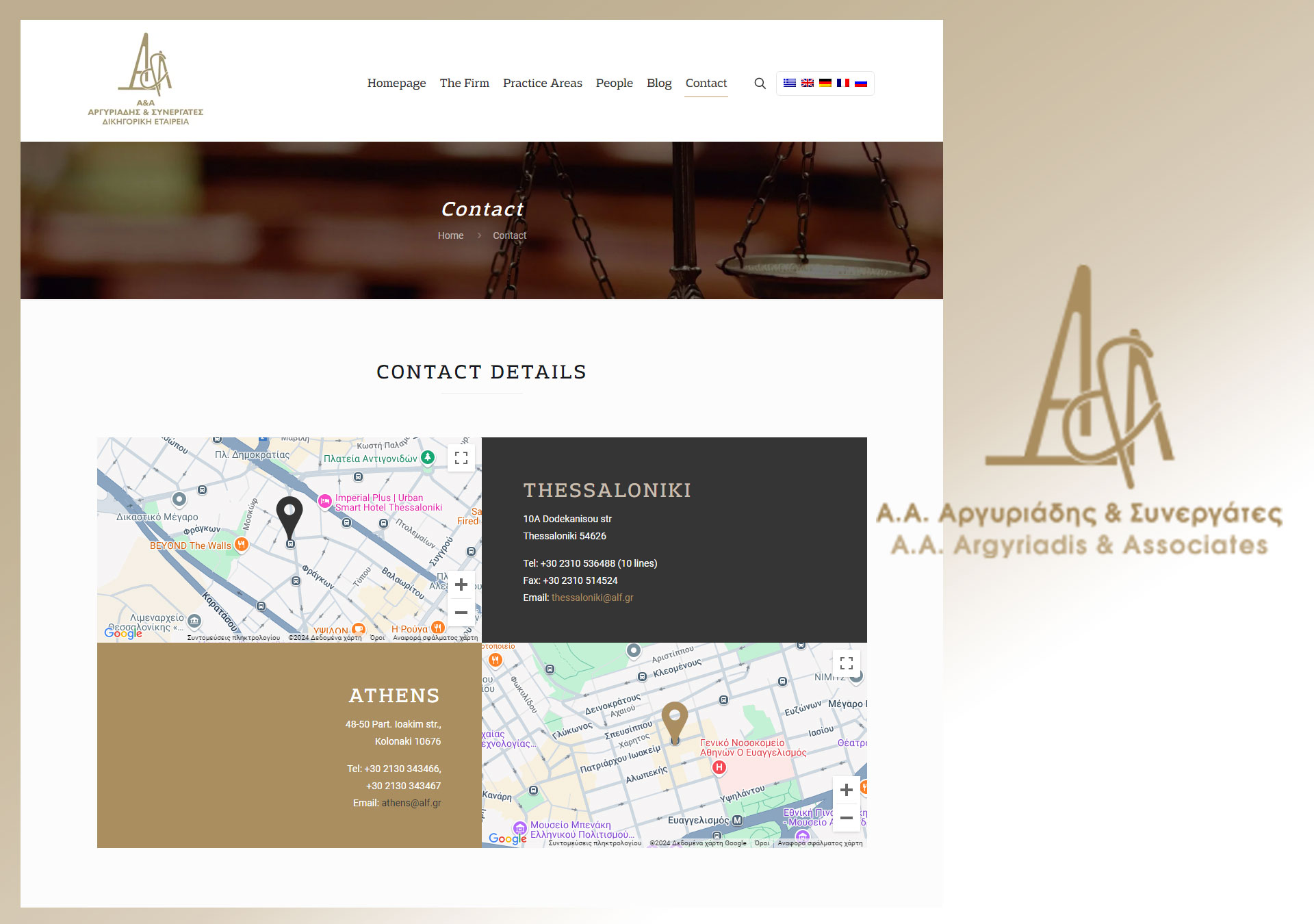 Argyris Argyriadis Lawyer firm – Web Development