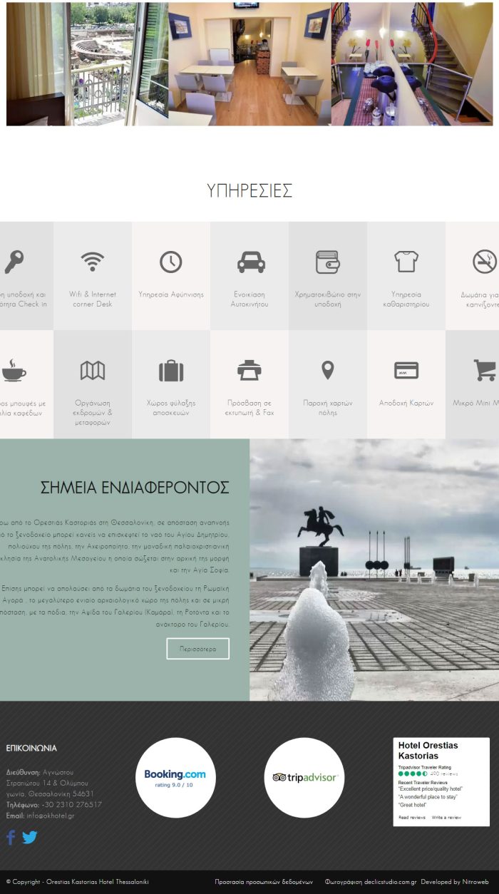 okhotel-web-design-freelance-wordpress-web-development-istoselida